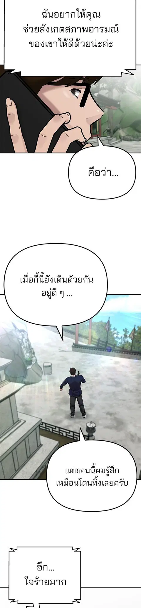 หน้า 2 จาก 87