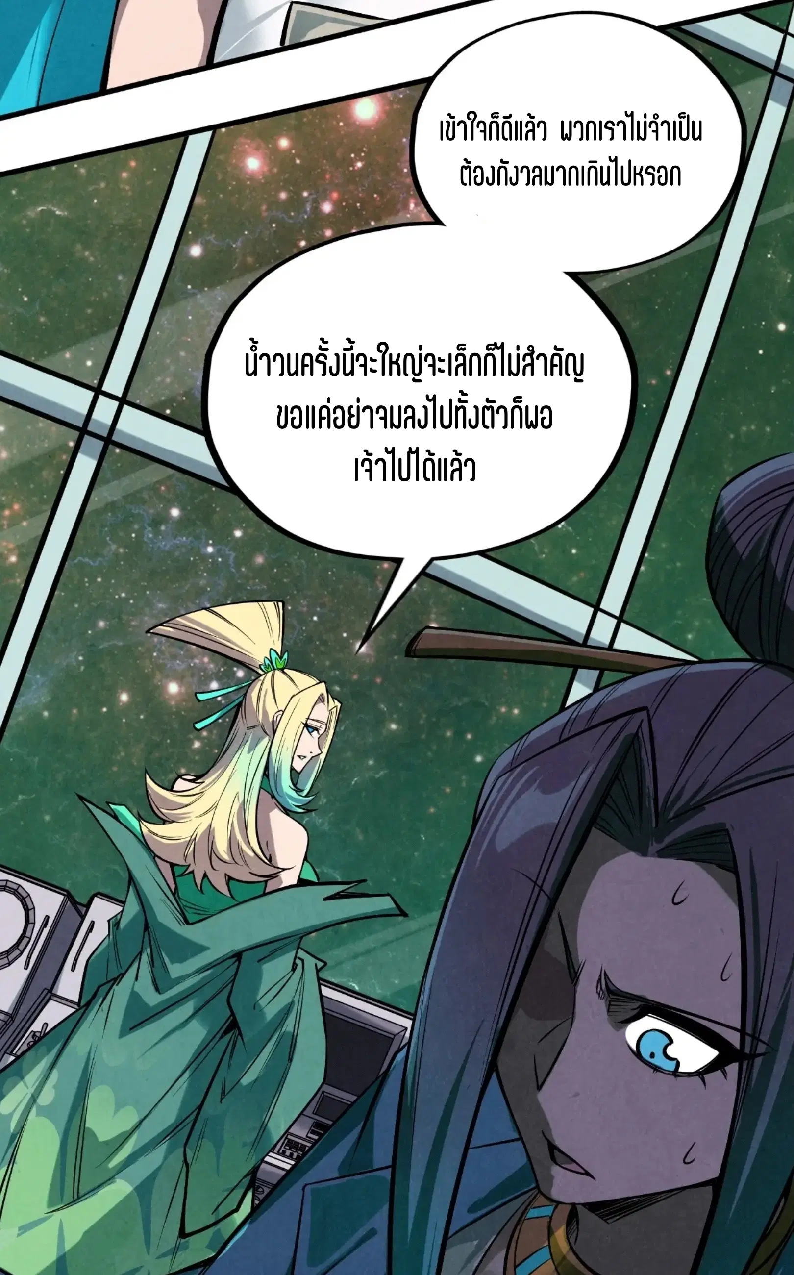 หน้า 60 จาก 76