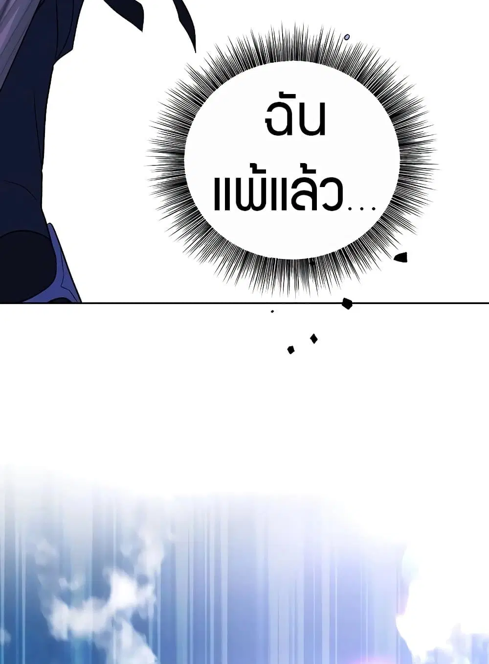 หน้า 9 จาก 150