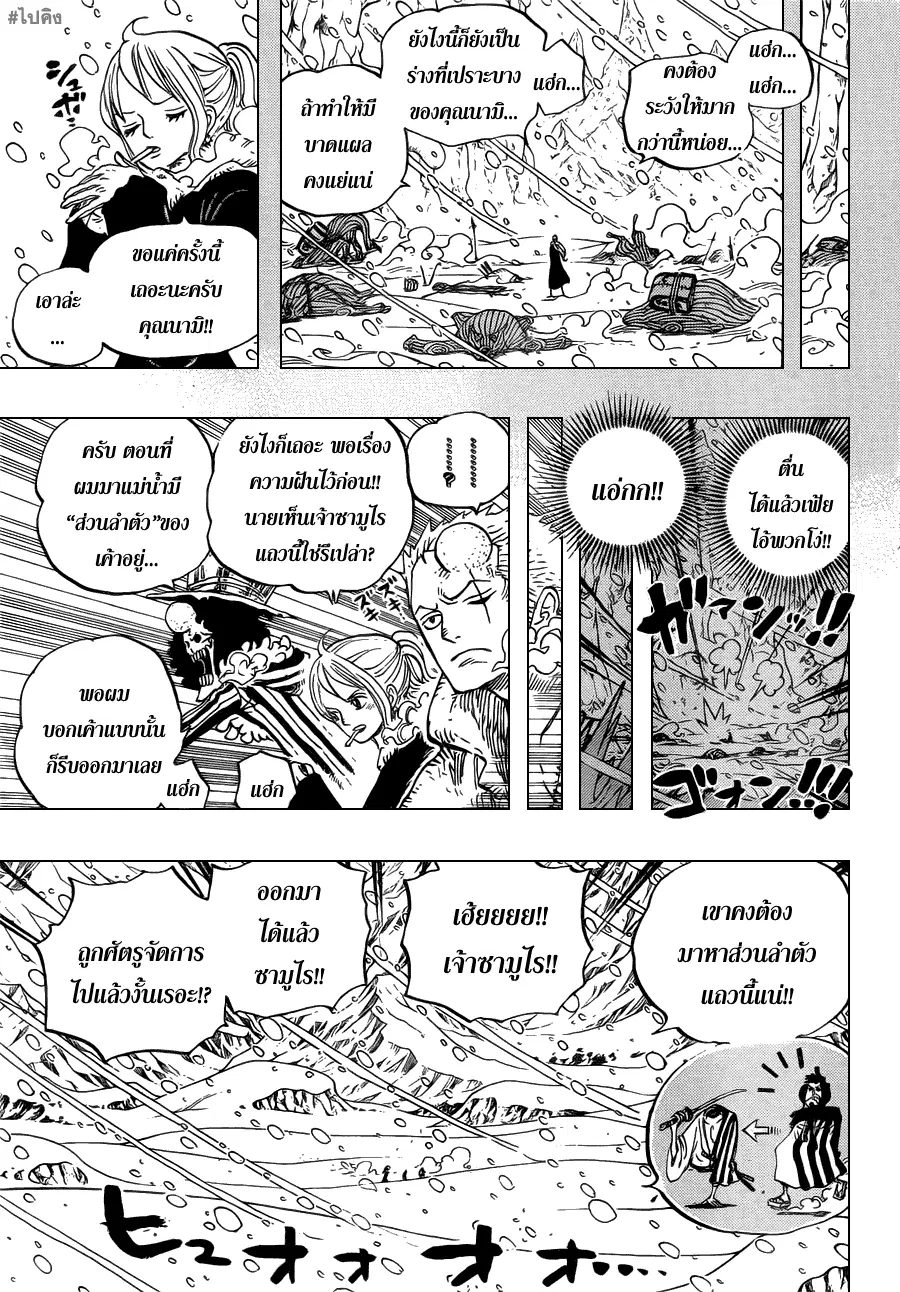หน้า 7 จาก 18
