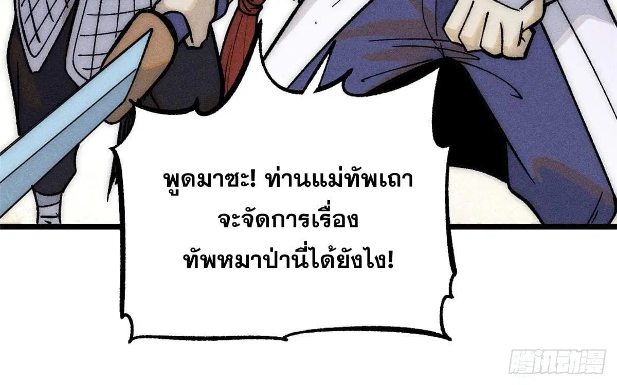 หน้า 14 จาก 79