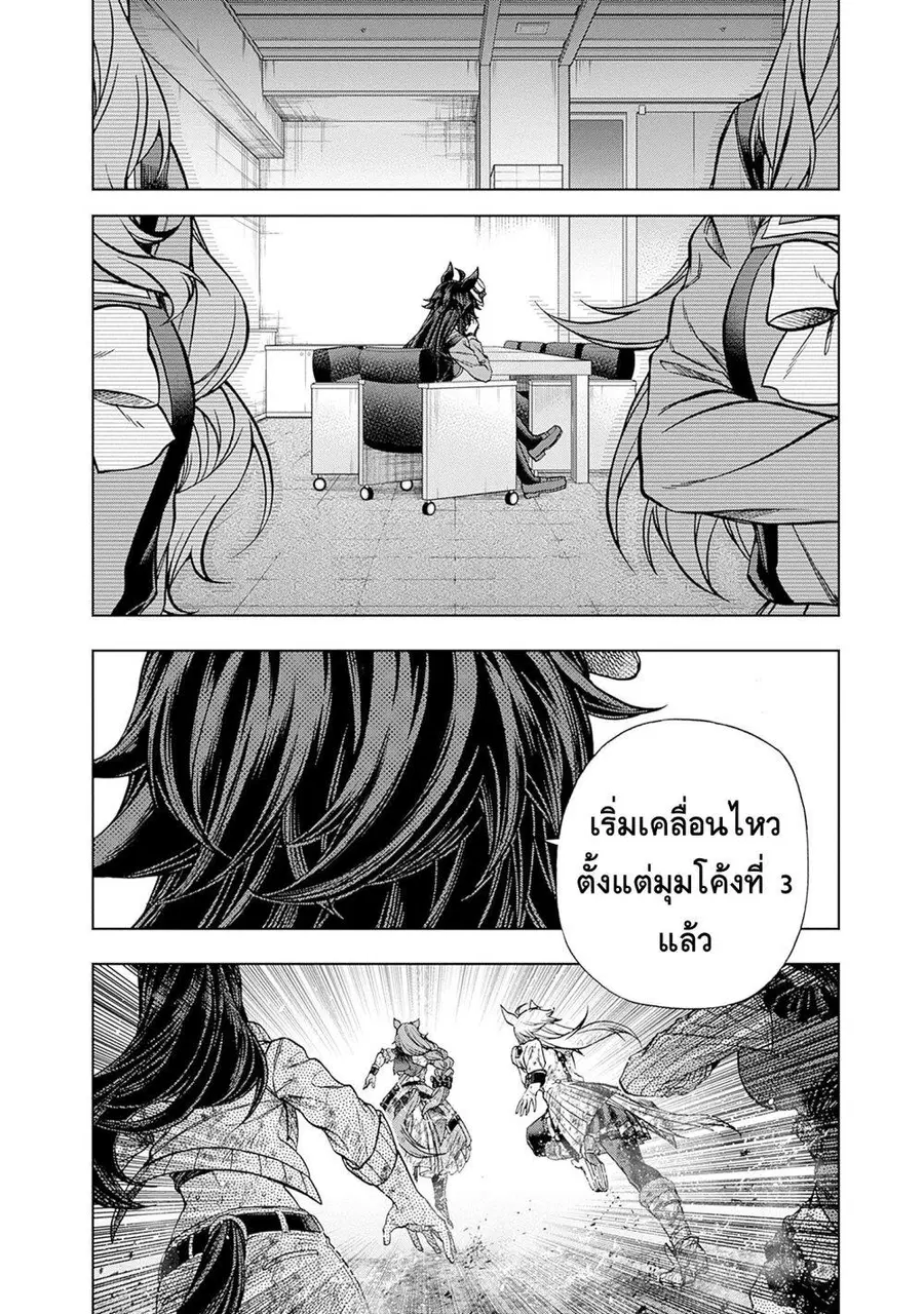 หน้า 16 จาก 20