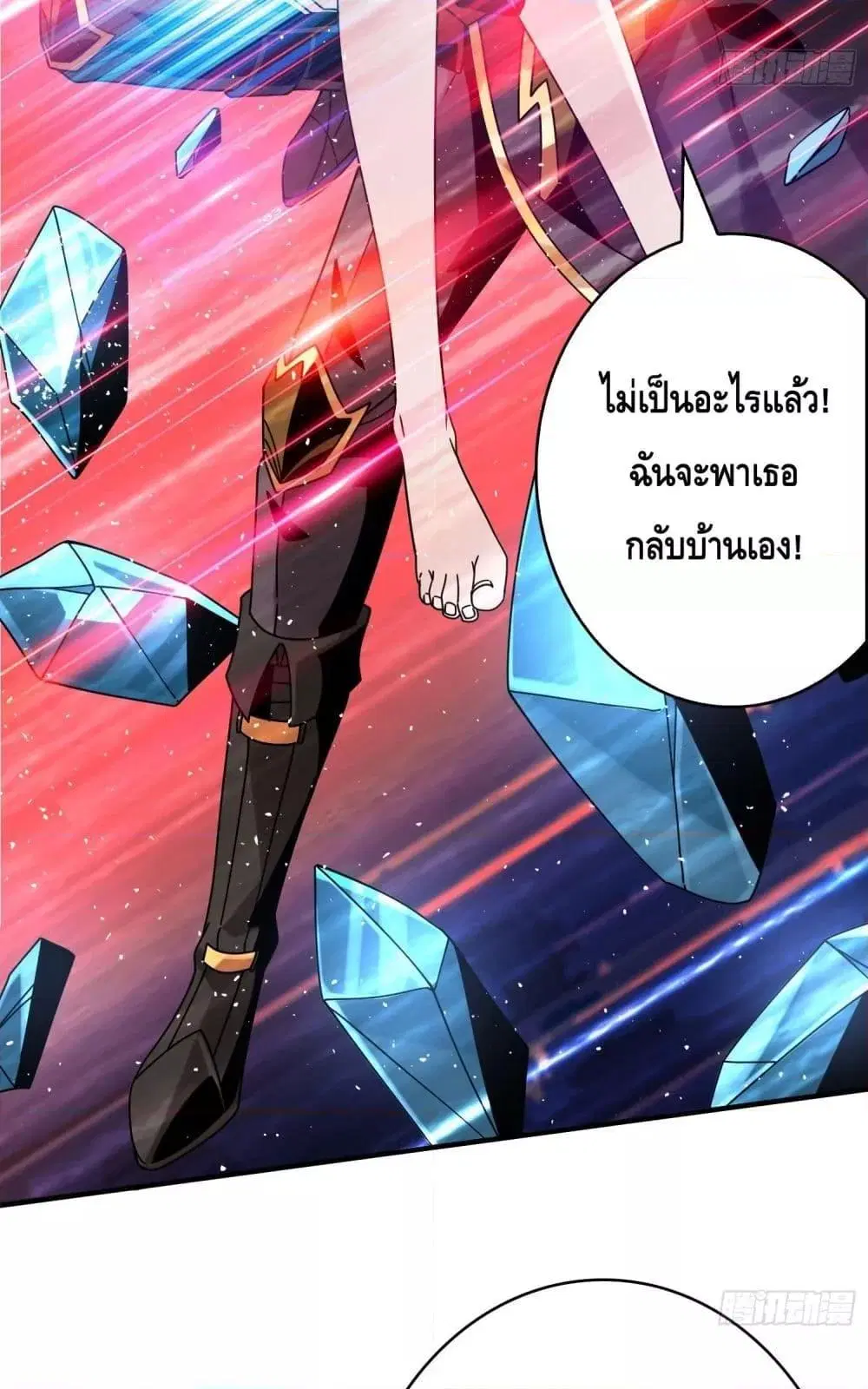 หน้า 18 จาก 52