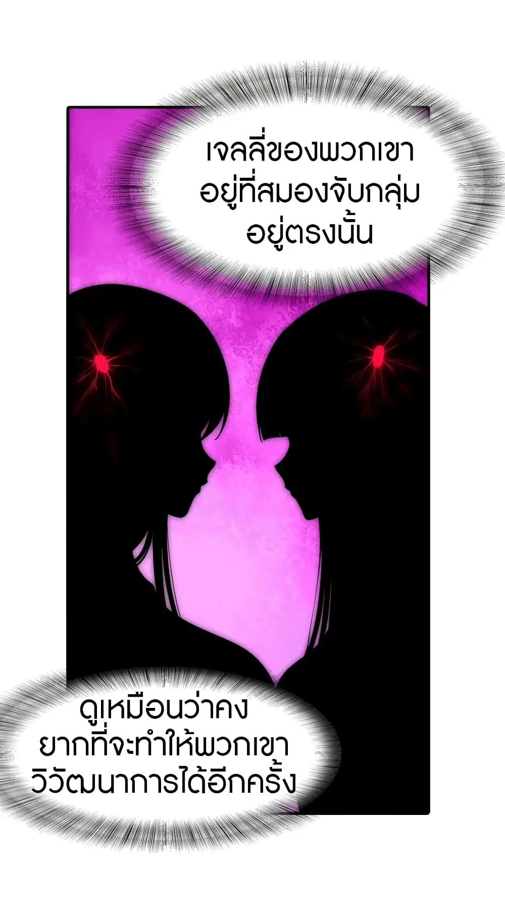 หน้า 50 จาก 63