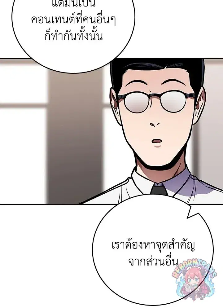 หน้า 44 จาก 165