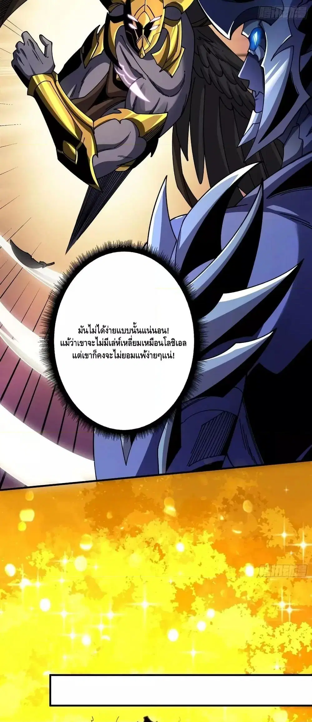 หน้า 38 จาก 42