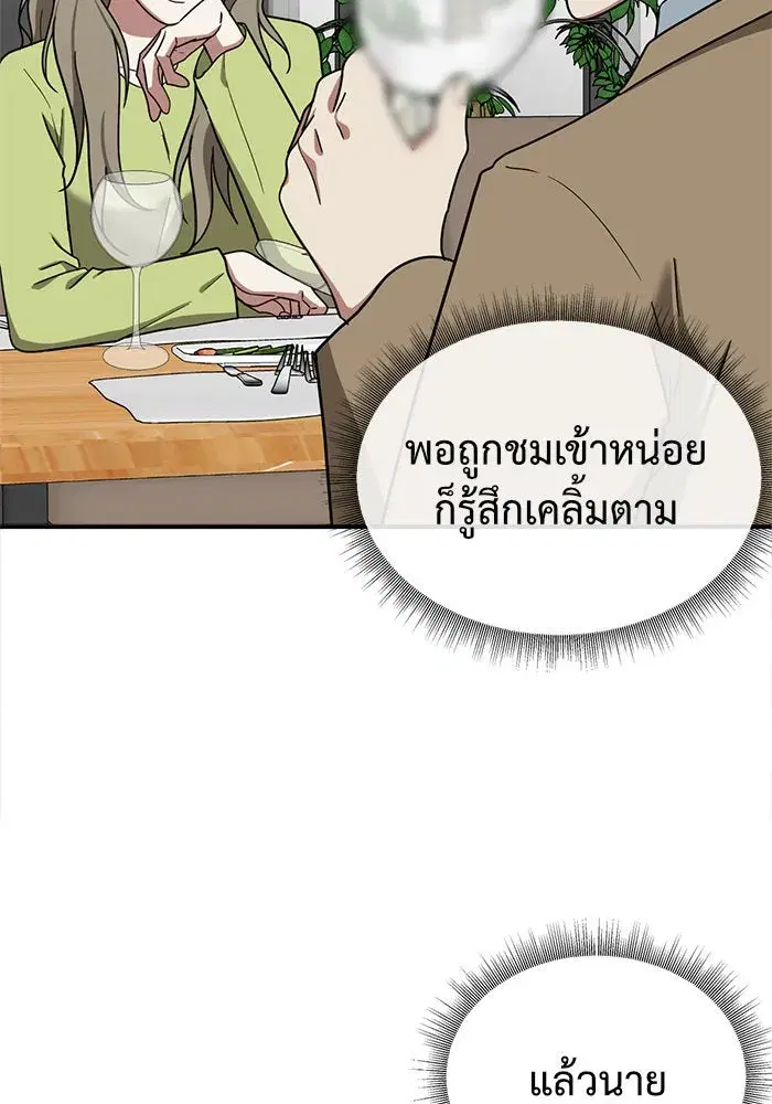 หน้า 98 จาก 182