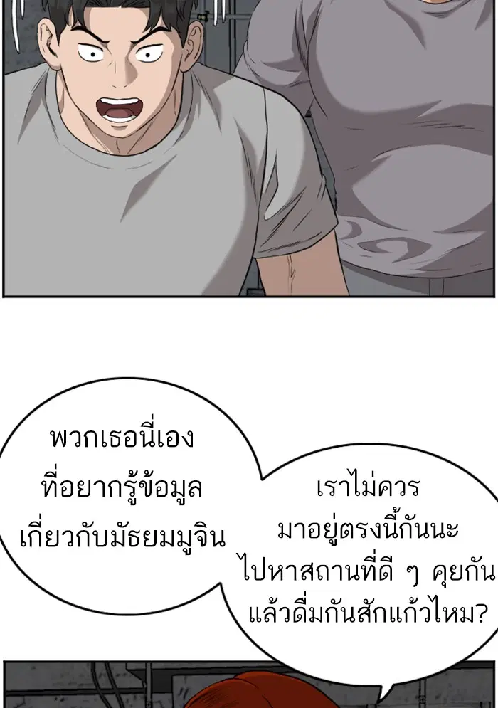 หน้า 3 จาก 117