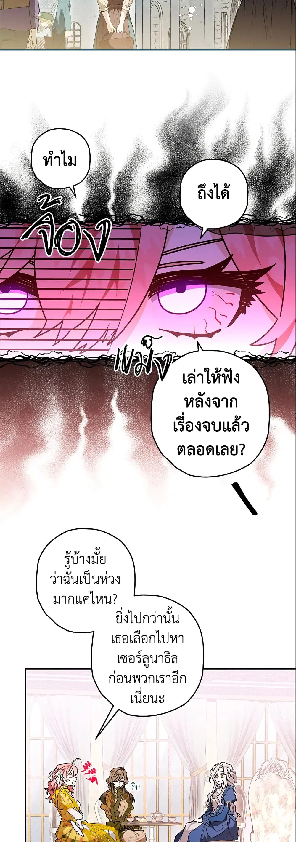 หน้า 30 จาก 42