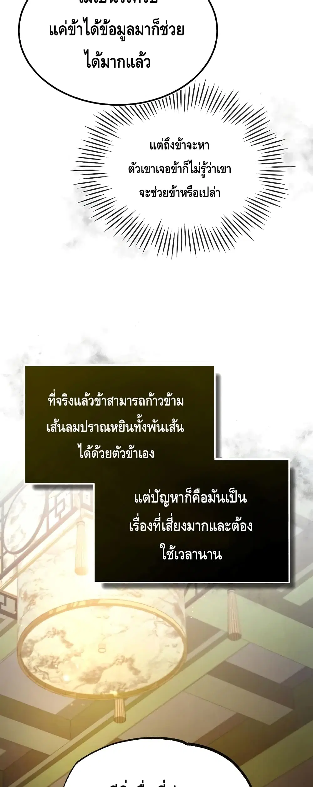 หน้า 12 จาก 82