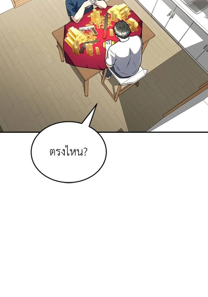 หน้า 34 จาก 140
