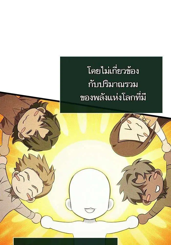 หน้า 74 จาก 129