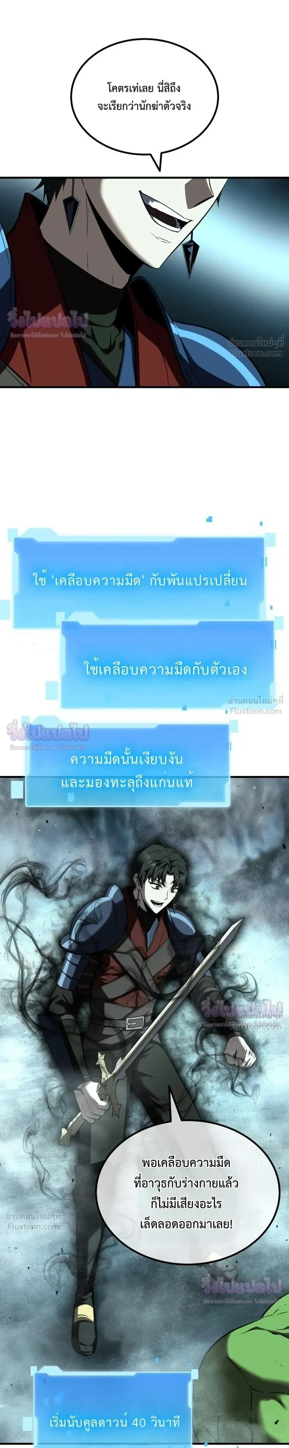 หน้า 36 จาก 40