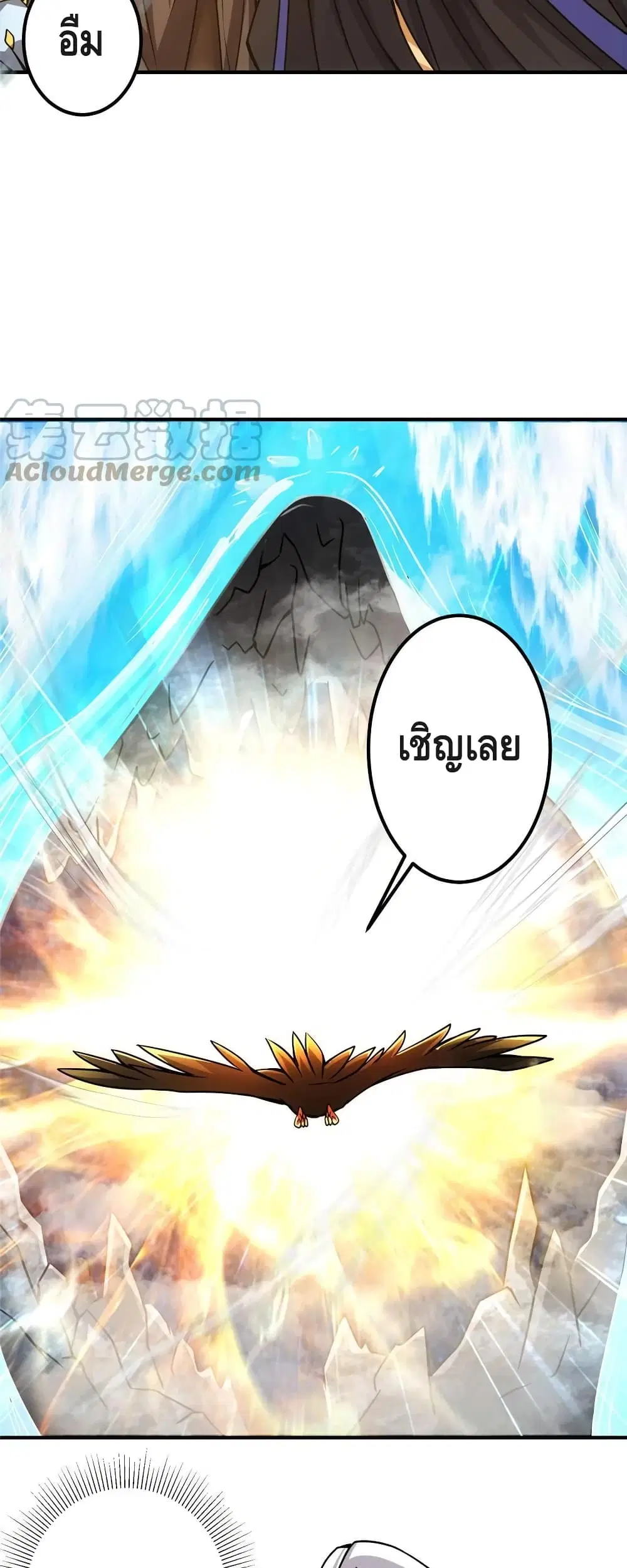 หน้า 8 จาก 37
