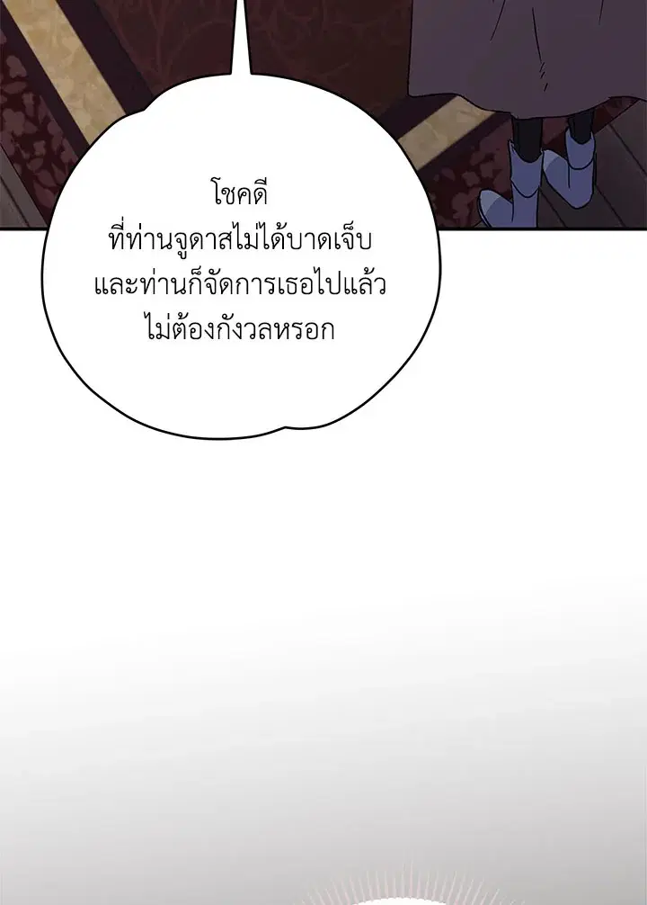 หน้า 63 จาก 120