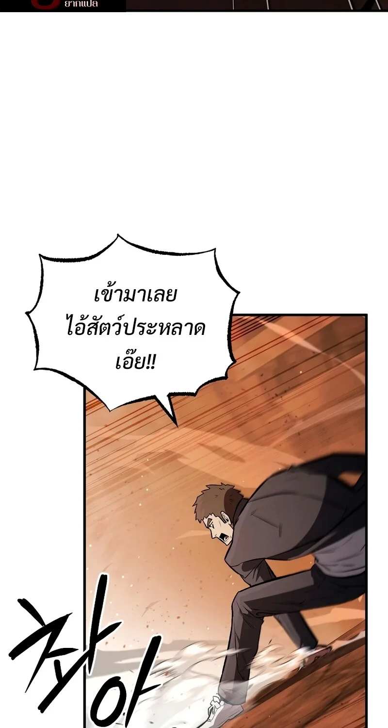 หน้า 57 จาก 130