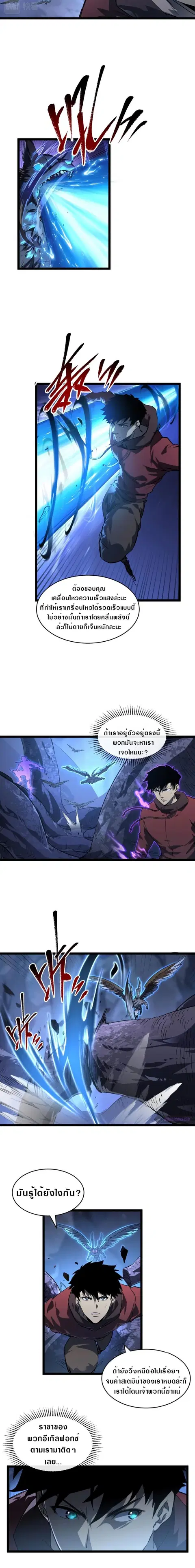 หน้า 6 จาก 10