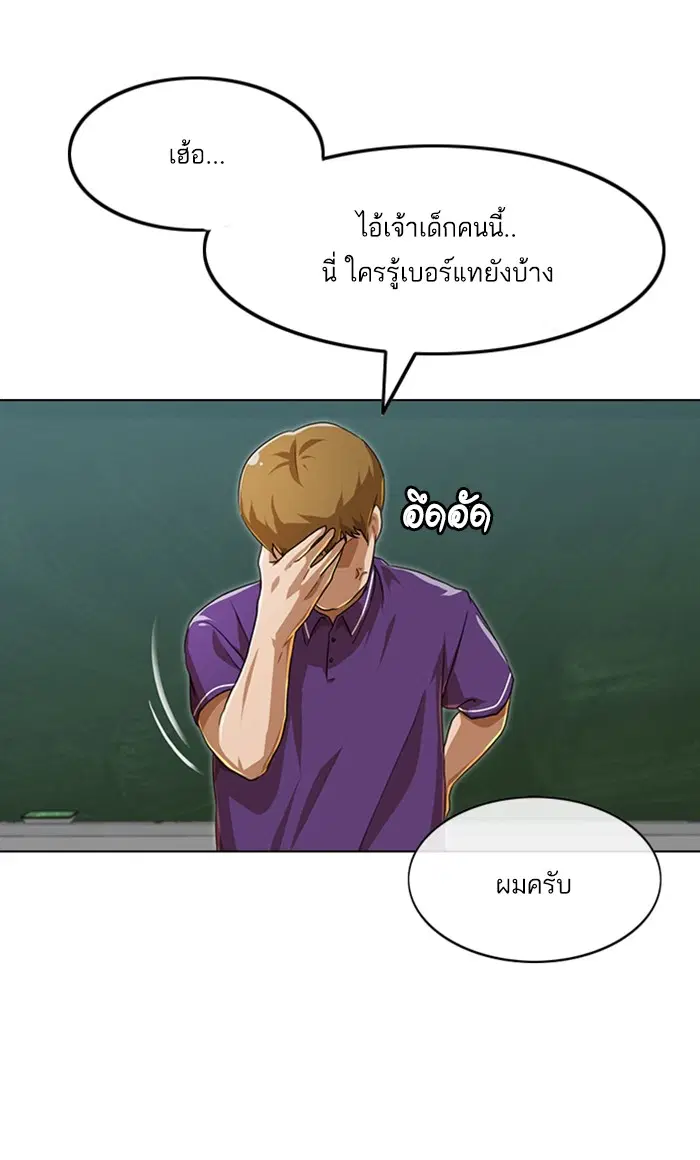 หน้า 53 จาก 132
