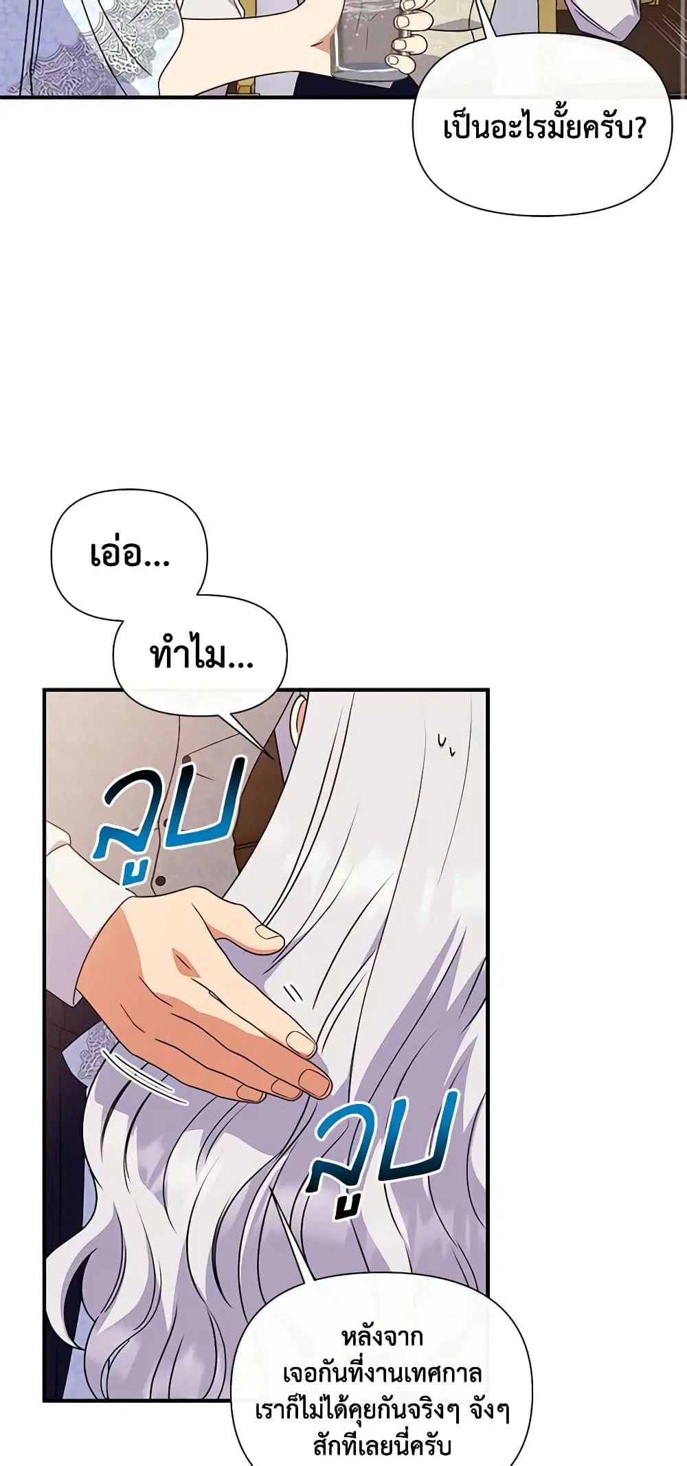 หน้า 17 จาก 45