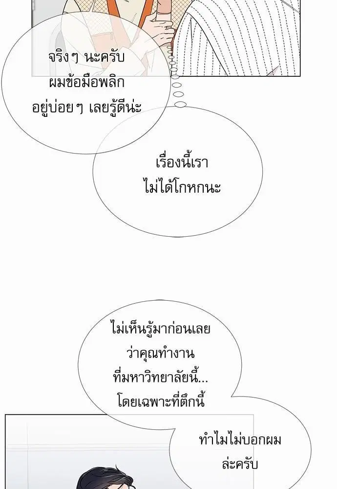 หน้า 24 จาก 55
