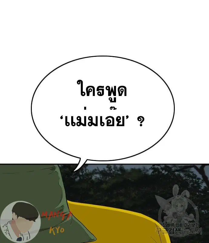 หน้า 73 จาก 158