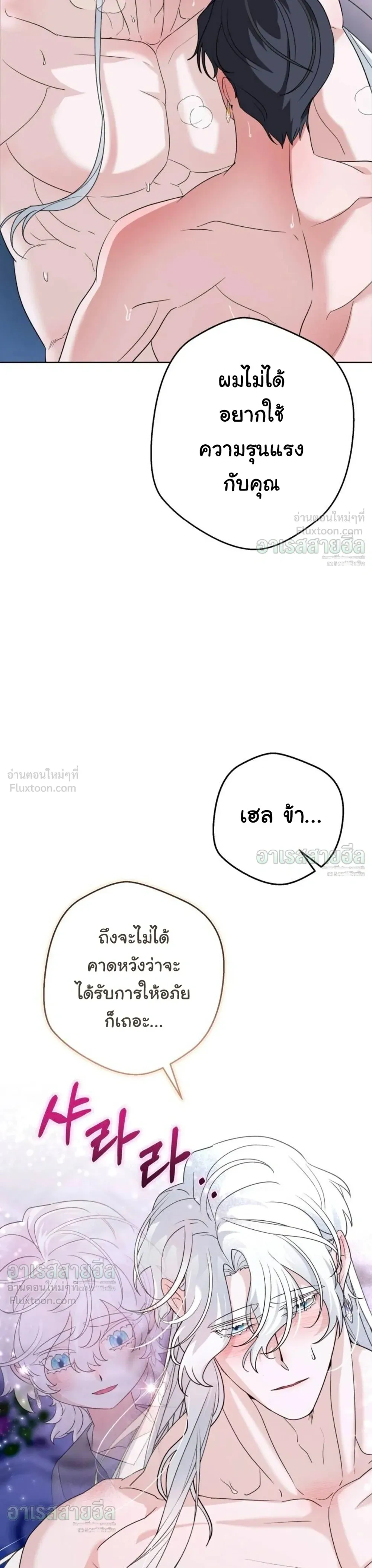 หน้า 17 จาก 31