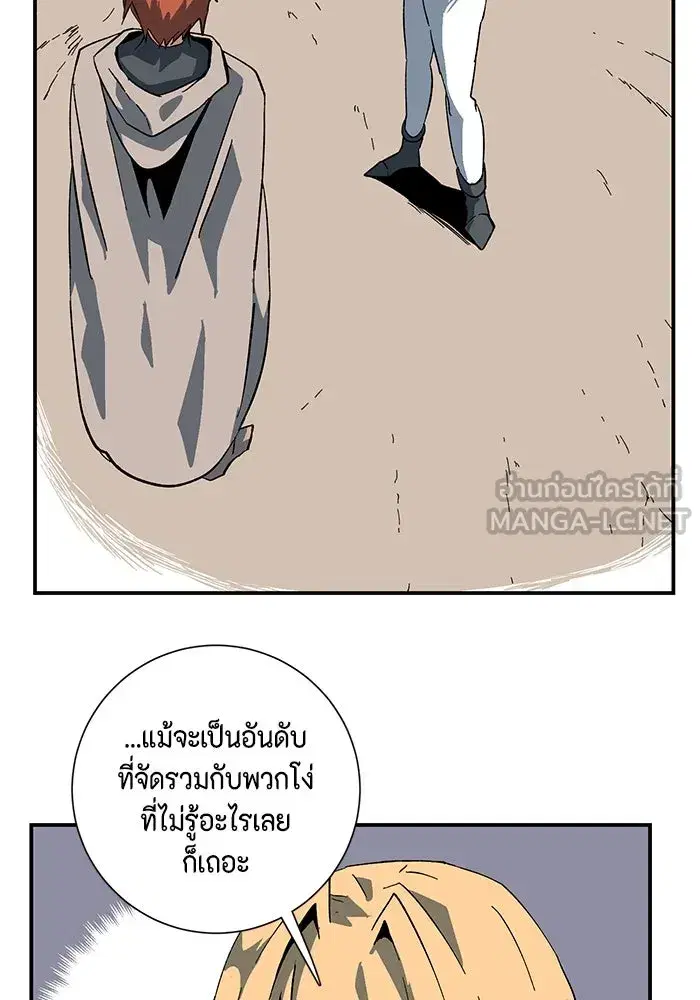 หน้า 36 จาก 97