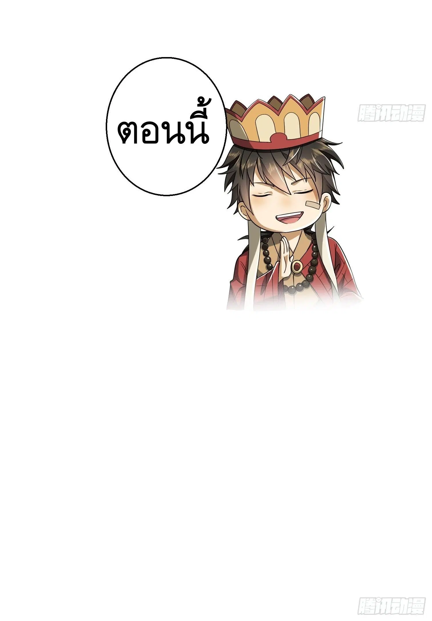 หน้า 40 จาก 52