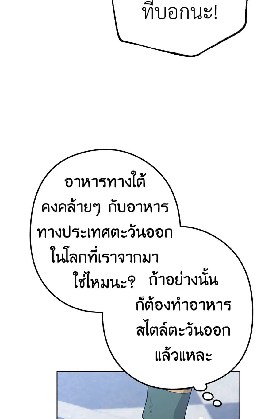 หน้า 18 จาก 55