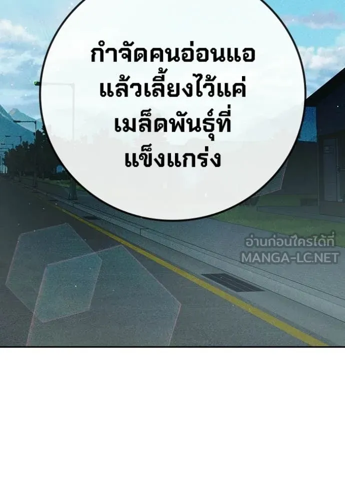 หน้า 177 จาก 212