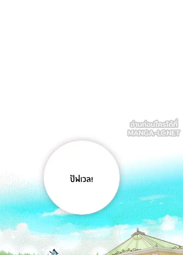 หน้า 48 จาก 113
