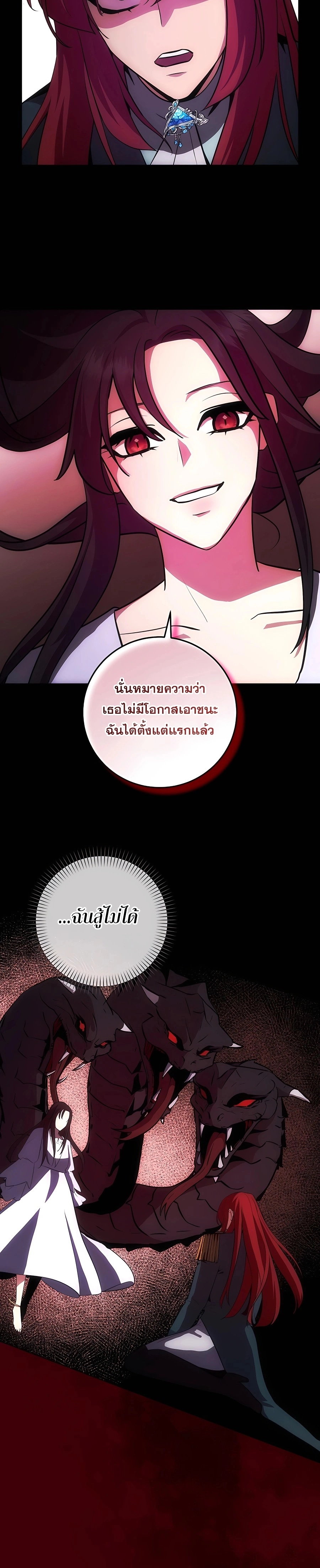 หน้า 17 จาก 27