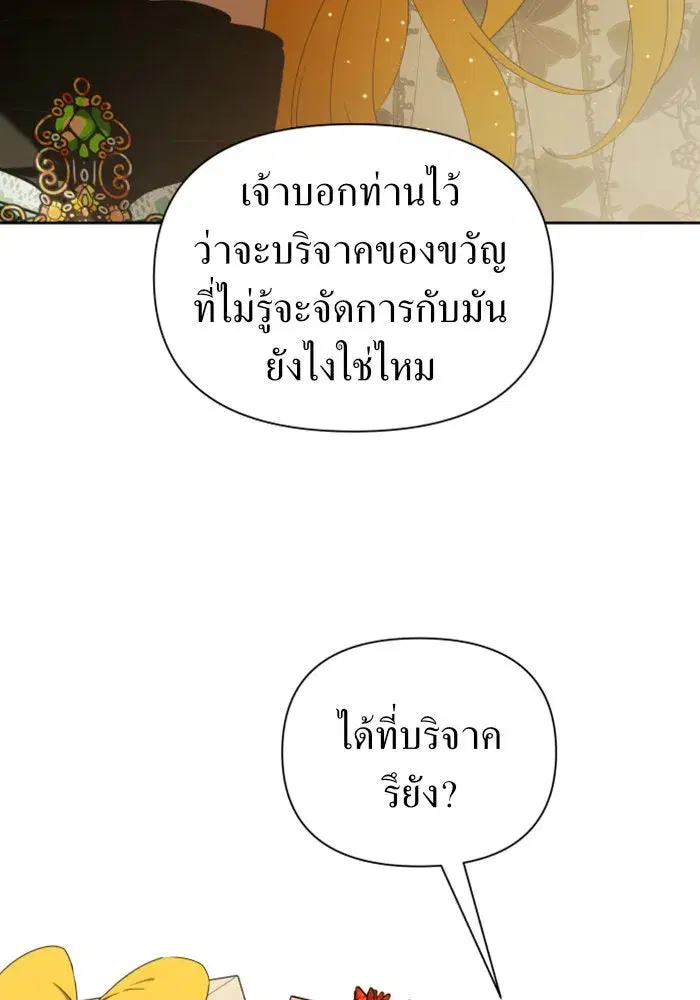 หน้า 116 จาก 155