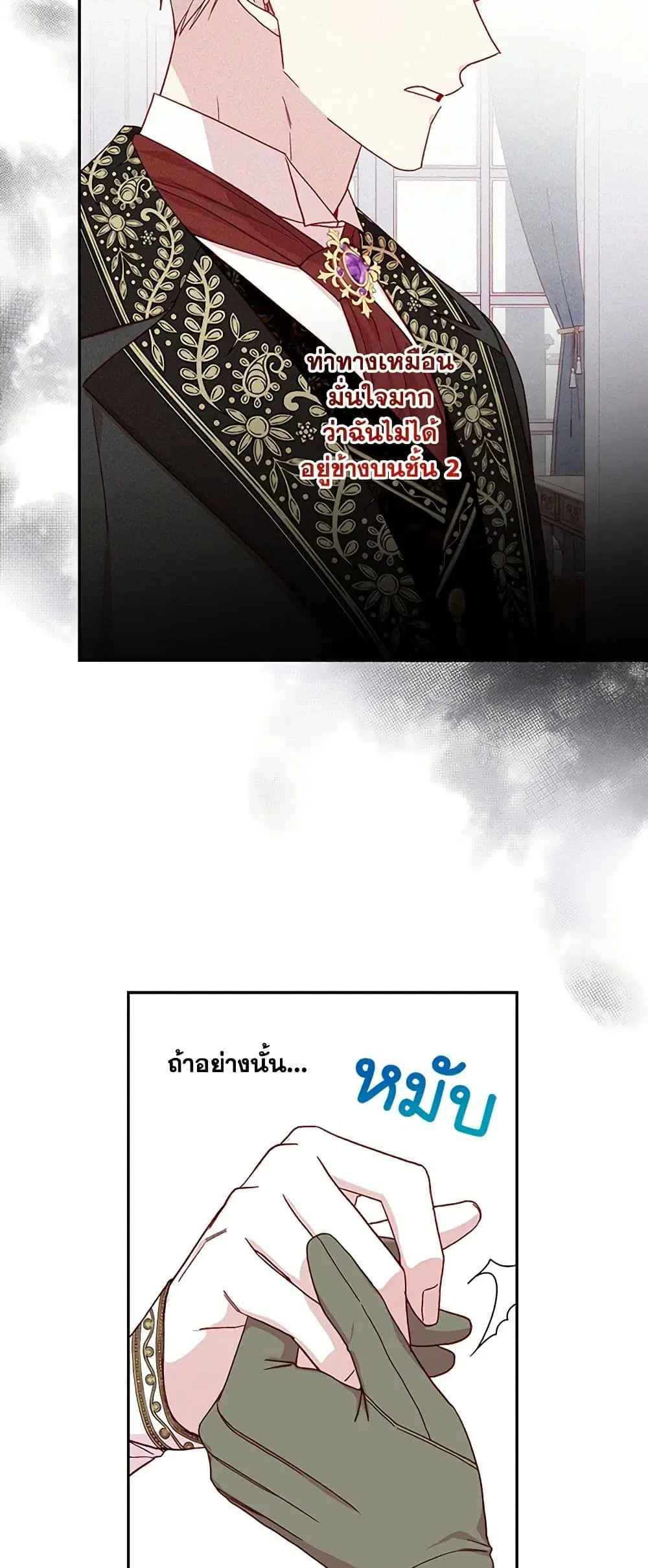 หน้า 34 จาก 44