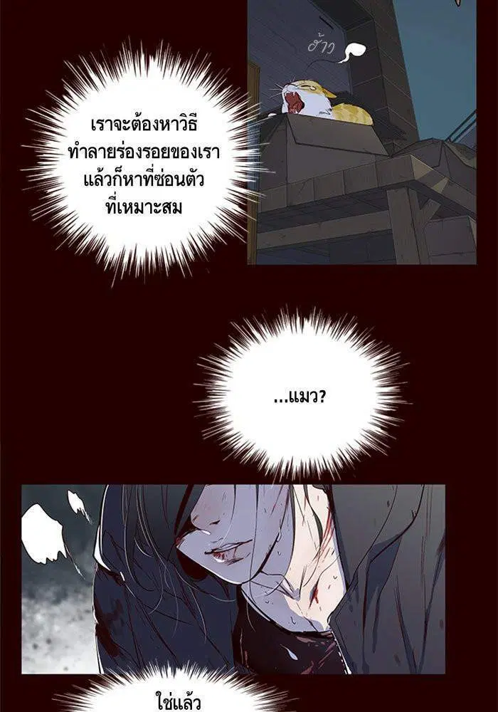 หน้า 7 จาก 59