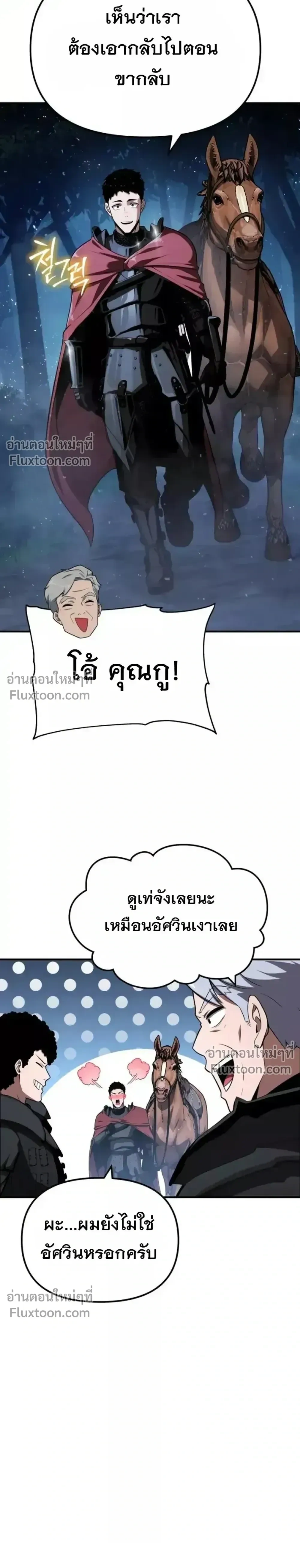 หน้า 24 จาก 45