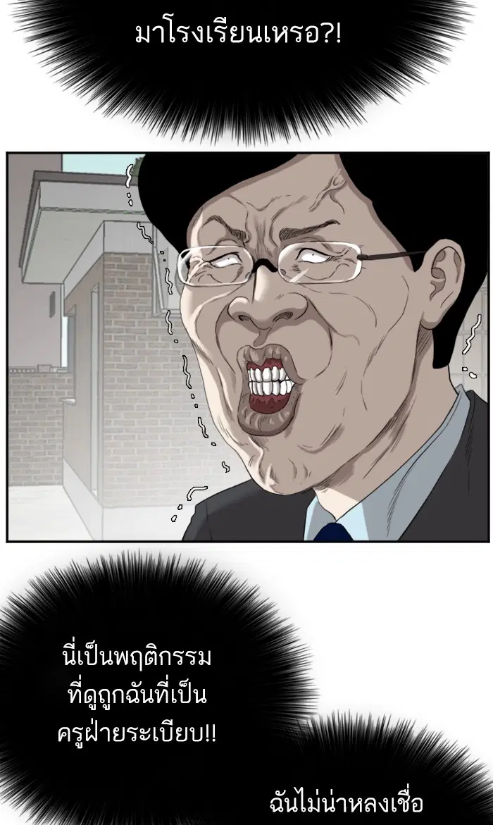 หน้า 50 จาก 107