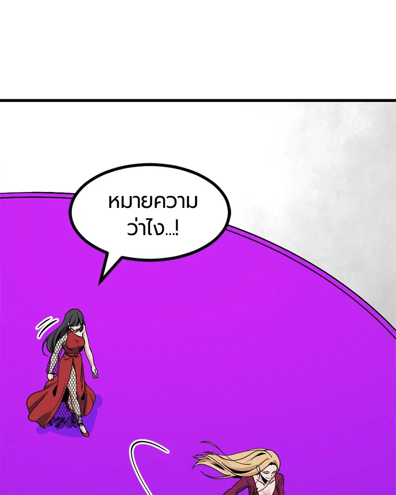หน้า 57 จาก 169