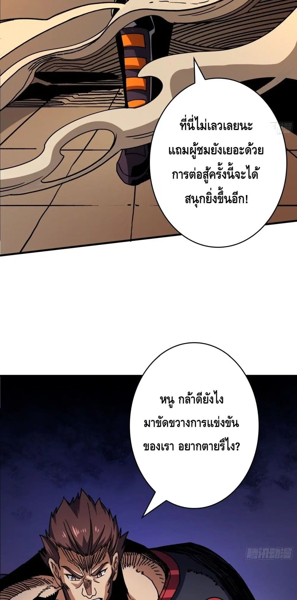 หน้า 34 จาก 42