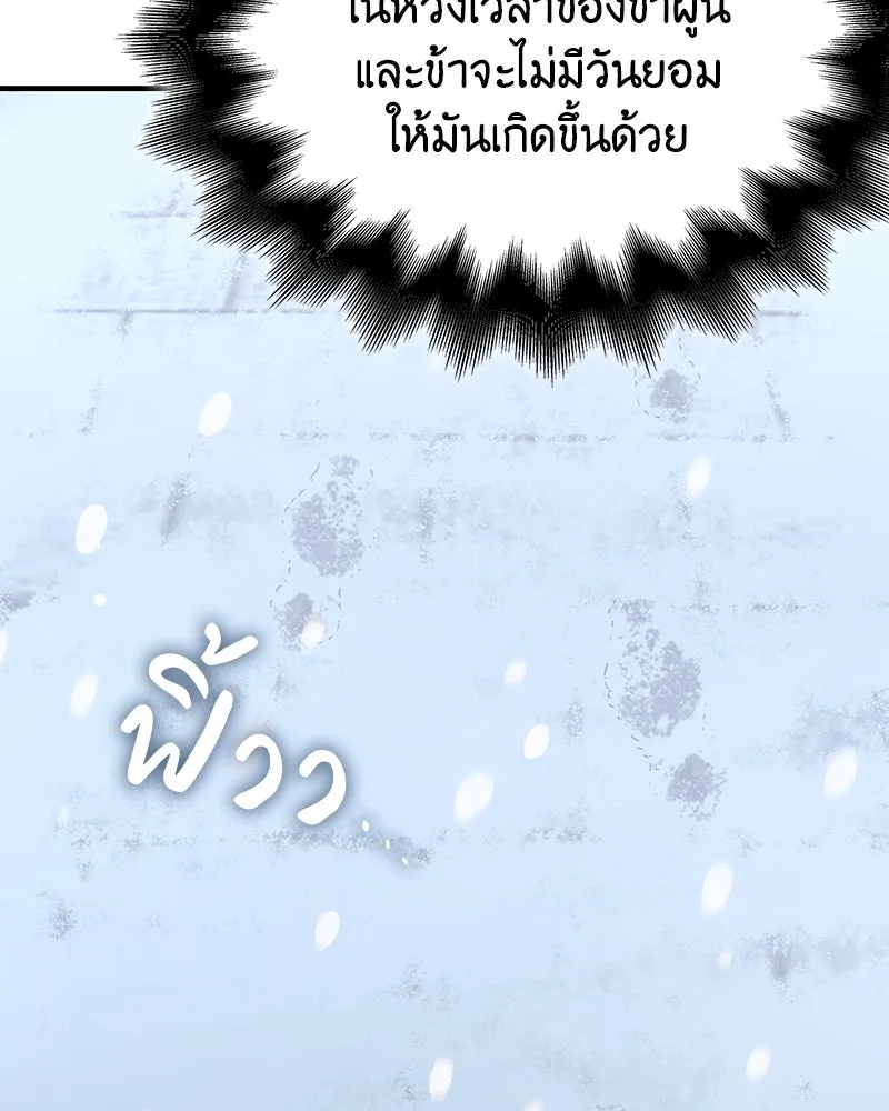 หน้า 250 จาก 269