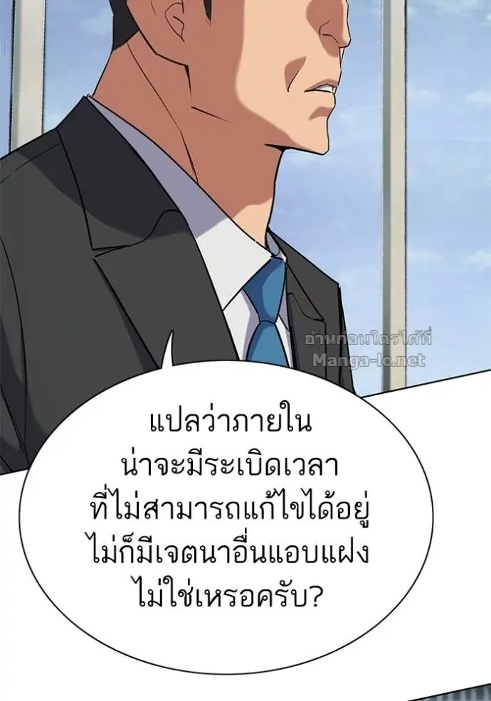 หน้า 13 จาก 150