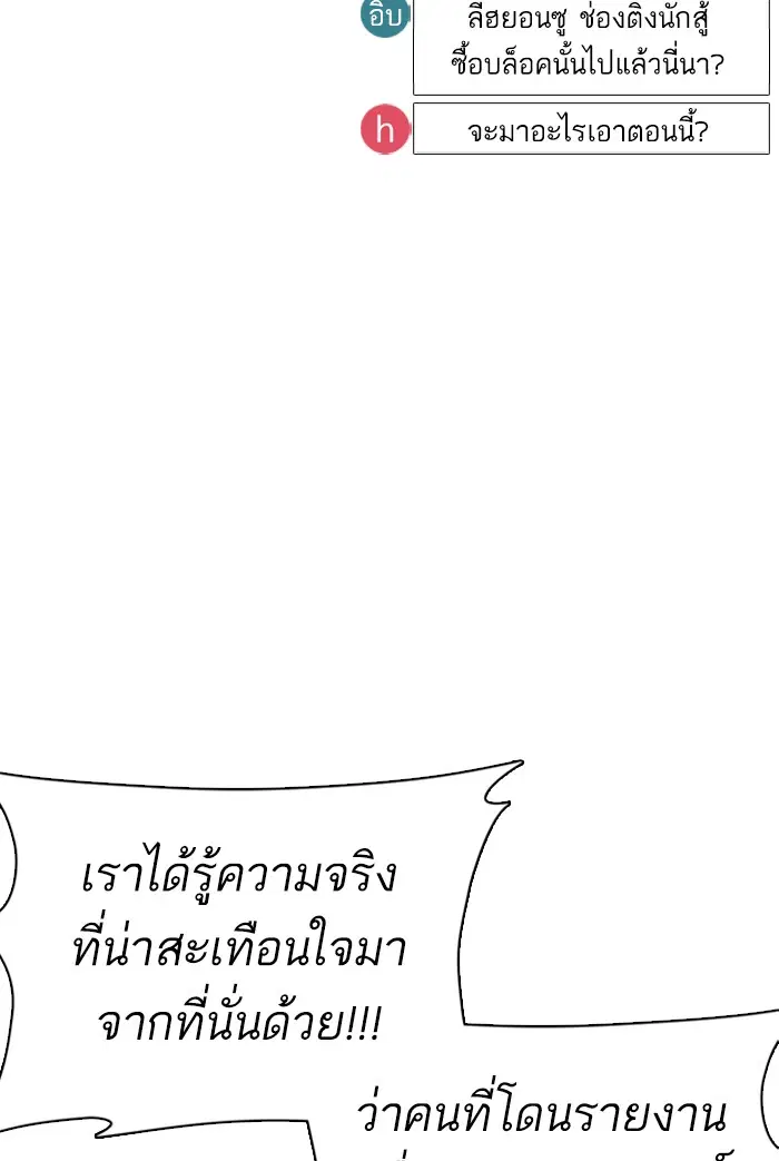 หน้า 114 จาก 193