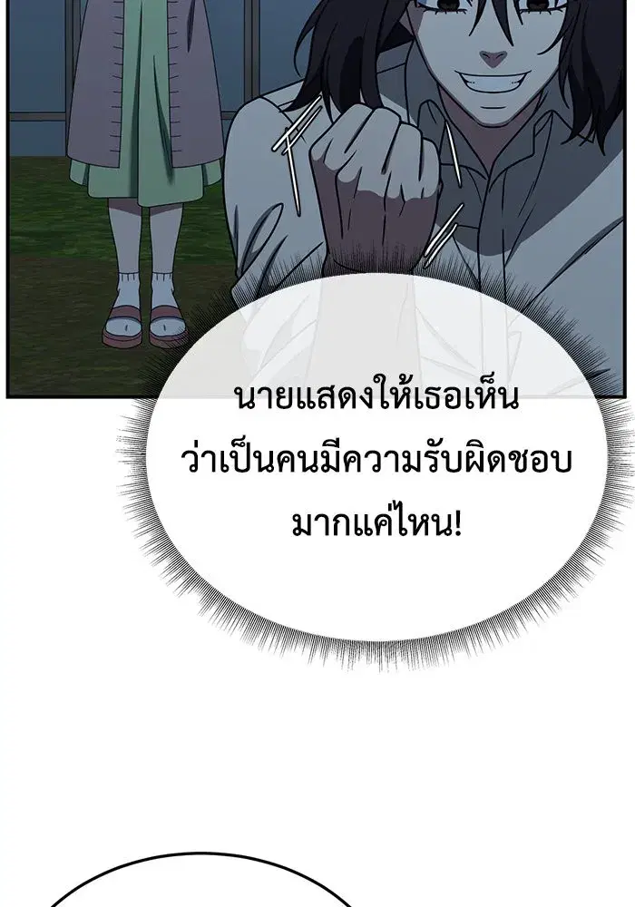 หน้า 137 จาก 159
