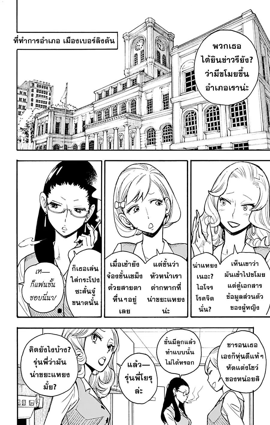 หน้า 5 จาก 57