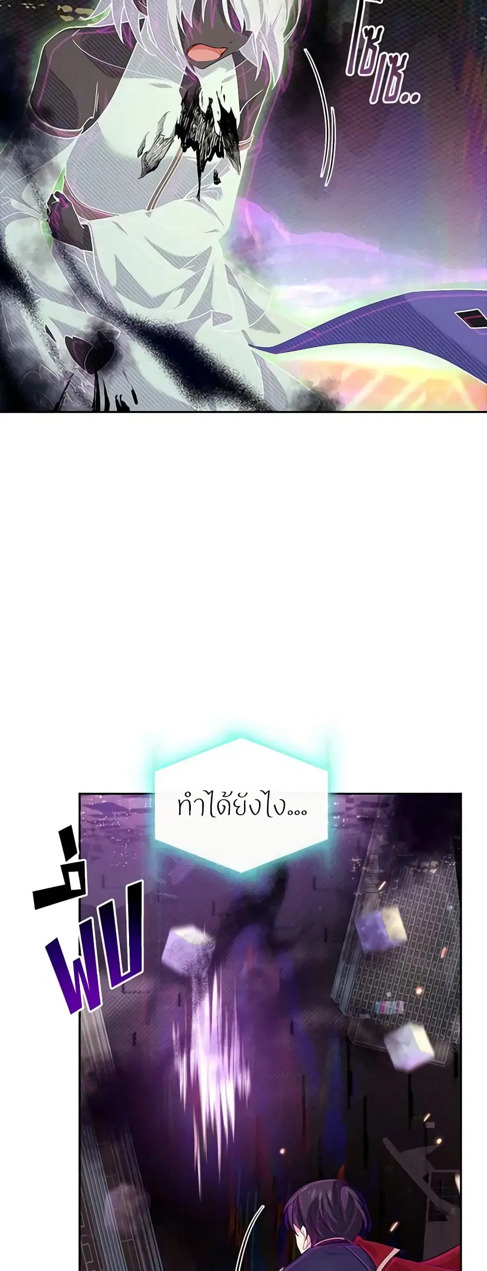 หน้า 15 จาก 47