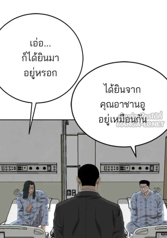 หน้า 48 จาก 137