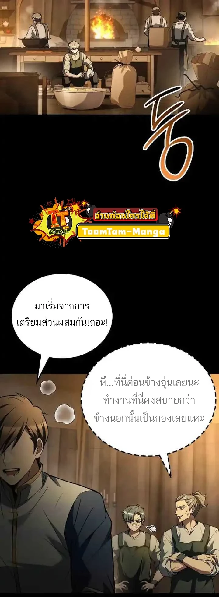หน้า 20 จาก 77