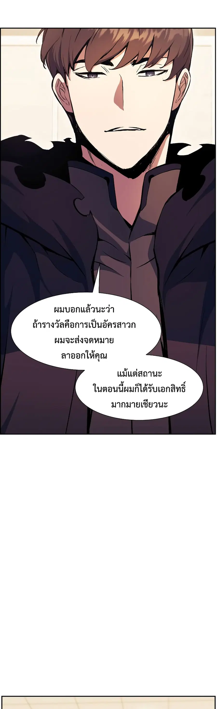 หน้า 9 จาก 60