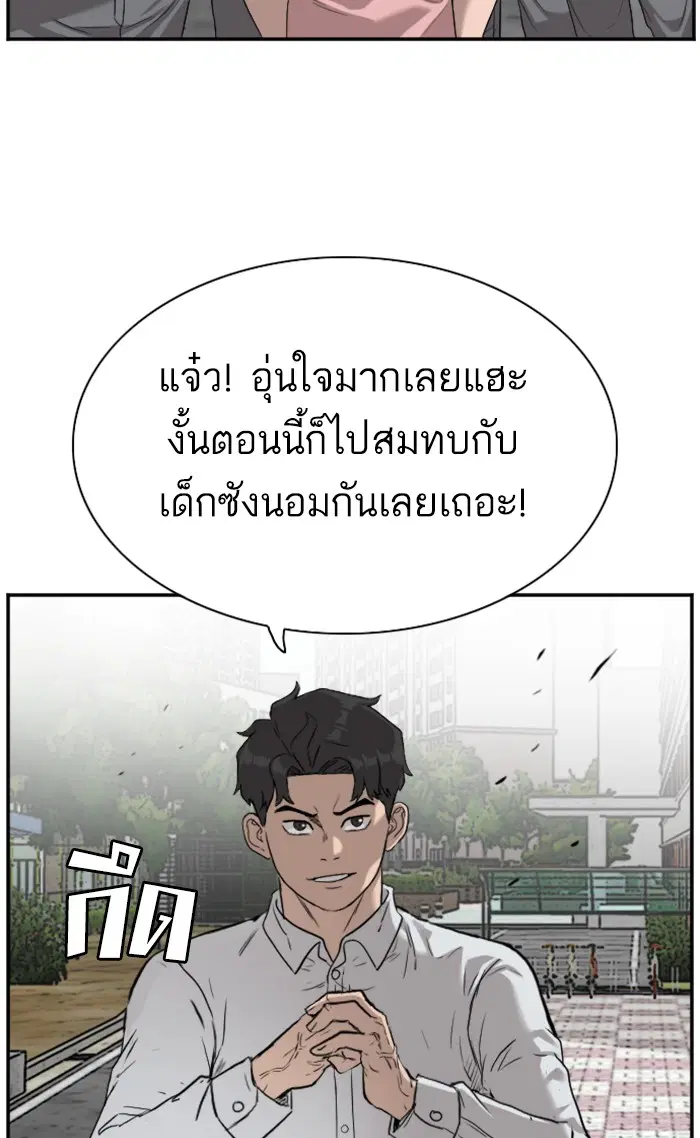 หน้า 38 จาก 93