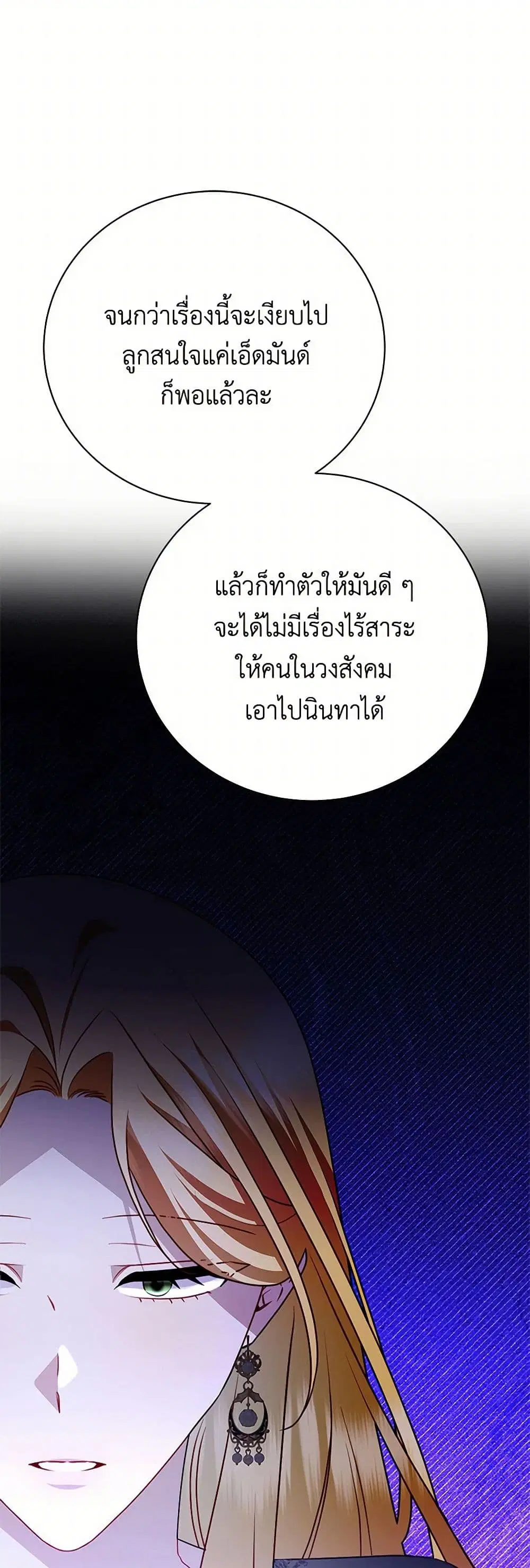 หน้า 10 จาก 37